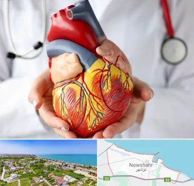 دکتر متخصص قلب و عروق در نوشهر