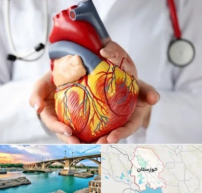 دکتر متخصص قلب و عروق در خوزستان