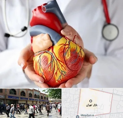 دکتر متخصص قلب و عروق در بازار تهران