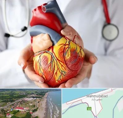 دکتر متخصص قلب و عروق در محمودآباد