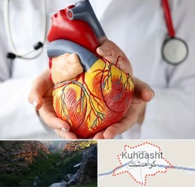 دکتر متخصص قلب و عروق در کوهدشت