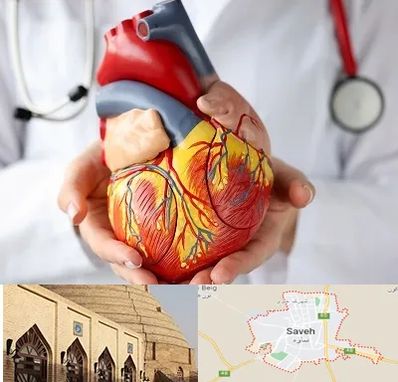 دکتر متخصص قلب و عروق در ساوه