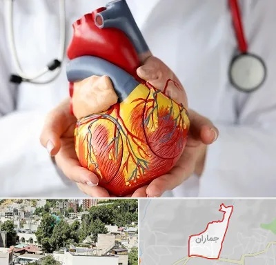دکتر متخصص قلب و عروق در جماران