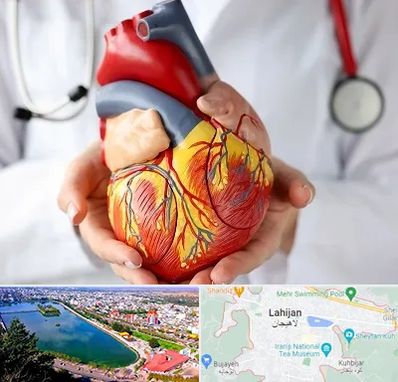 دکتر متخصص قلب و عروق در لاهیجان