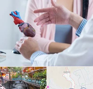 بیمارستان قلب در درکه