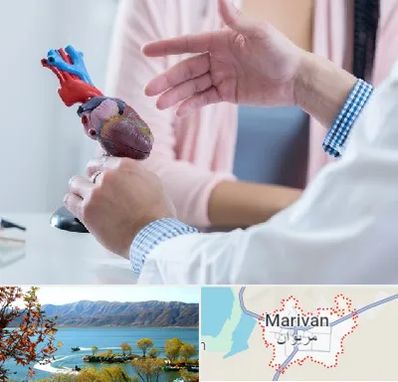 بیمارستان قلب در مریوان