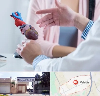 بیمارستان قلب در وحیدیه شهریار