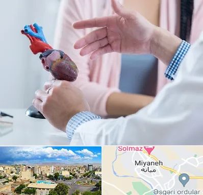 بیمارستان قلب در میانه