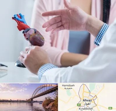 بیمارستان قلب در اهواز