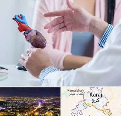 بیمارستان قلب در کرج