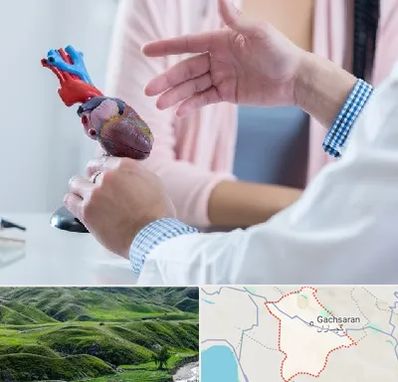 بیمارستان قلب در گچساران