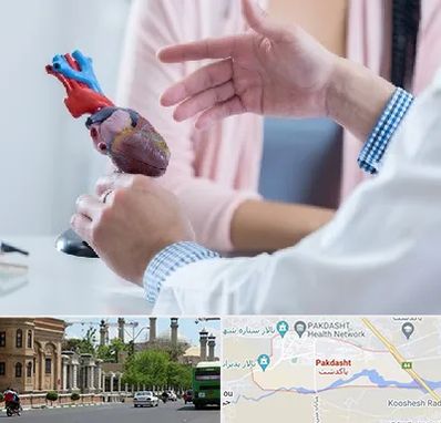 بیمارستان قلب در پاکدشت