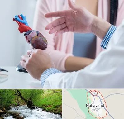 بیمارستان قلب در نهاوند