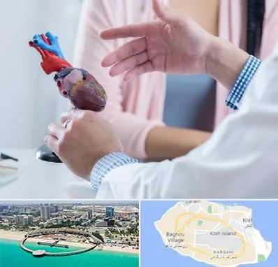 بیمارستان قلب در کیش
