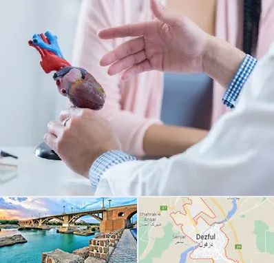 بیمارستان قلب در دزفول
