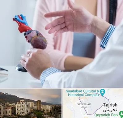 بیمارستان قلب در زعفرانیه 