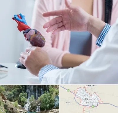 بیمارستان قلب در شیروان