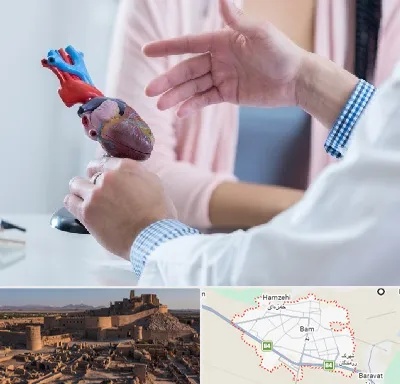 بیمارستان قلب در بم