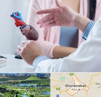 بیمارستان قلب در خرم آباد