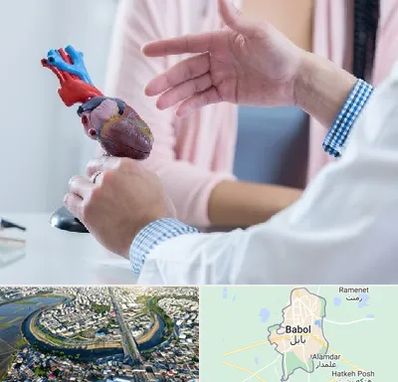 بیمارستان قلب در بابل