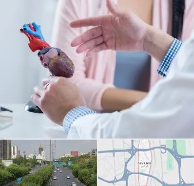 بیمارستان قلب در توانیر