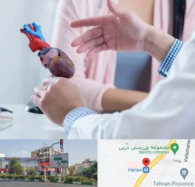 بیمارستان قلب در هروی 