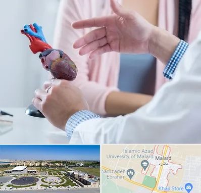 بیمارستان قلب در ملارد