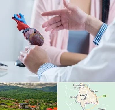 بیمارستان قلب در آمل