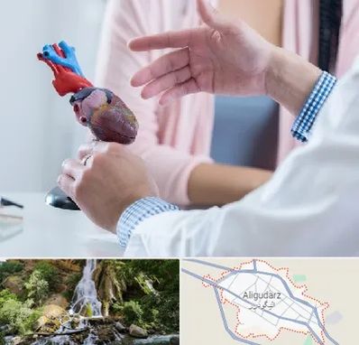 بیمارستان قلب در الیگودرز