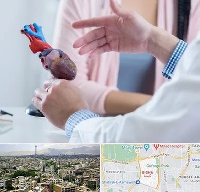بیمارستان قلب در گیشا 