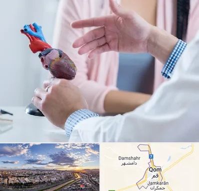 بیمارستان قلب در قم