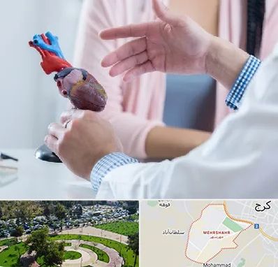 بیمارستان قلب در مهرشهر کرج 