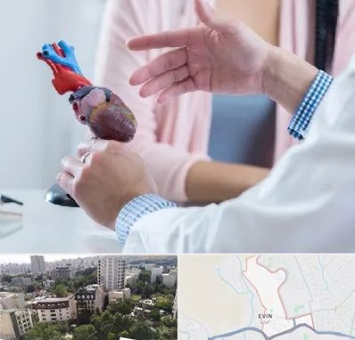 بیمارستان قلب در اوین