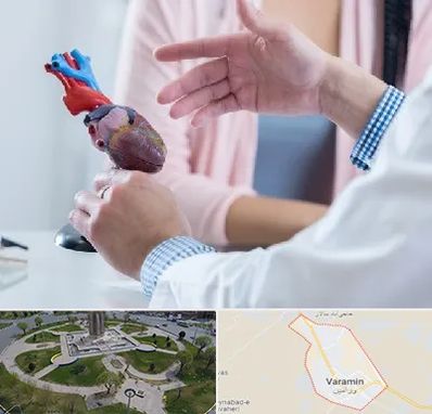 بیمارستان قلب در ورامین