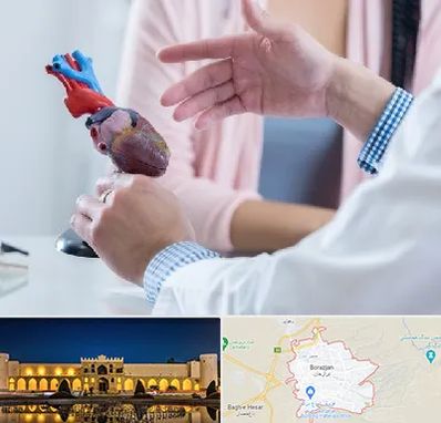 بیمارستان قلب در برازجان