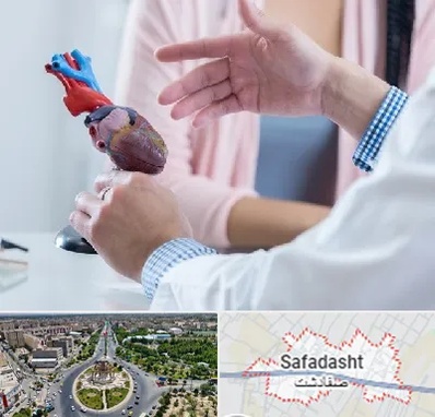 بیمارستان قلب در صفادشت