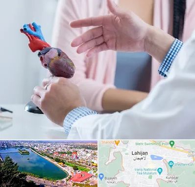 بیمارستان قلب در لاهیجان