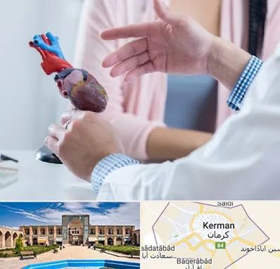 بیمارستان قلب در کرمان