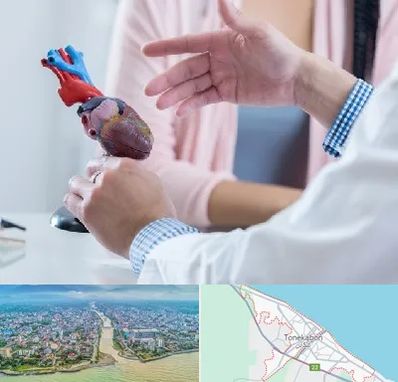 بیمارستان قلب در تنکابن