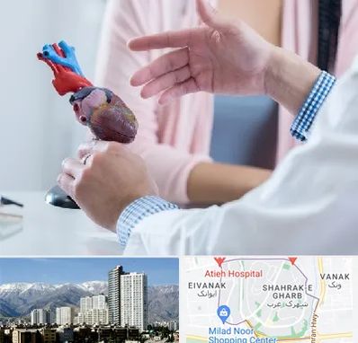 بیمارستان قلب در شهرک غرب 