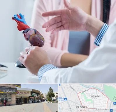 بیمارستان قلب در پرواز تبریز