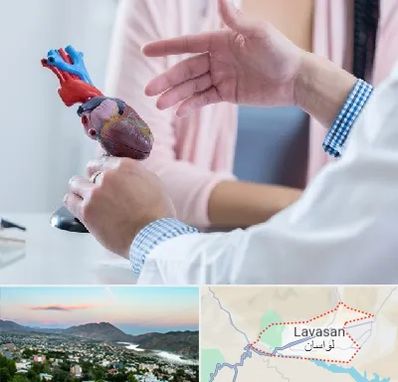 بیمارستان قلب در لواسان
