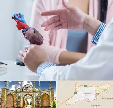 بیمارستان قلب در سمنان