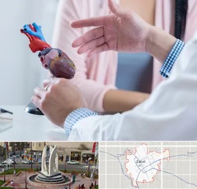 بیمارستان قلب در زابل