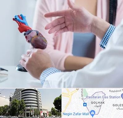 بیمارستان قلب در قلهک 