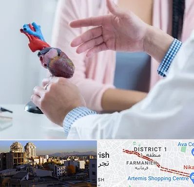 بیمارستان قلب در فرمانیه 