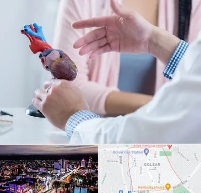 بیمارستان قلب در گلسار رشت 