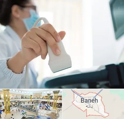 اکوی قلب در بانه