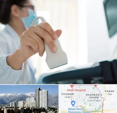 اکوی قلب در شهرک غرب 