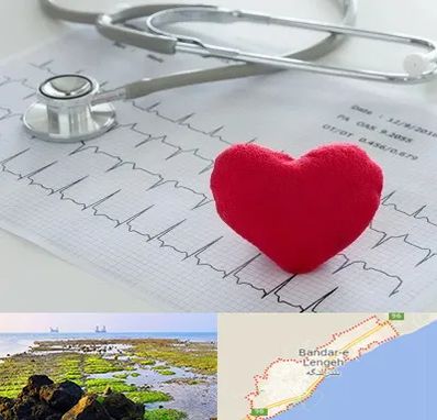 مرکز قلب و عروق در بندرلنگه